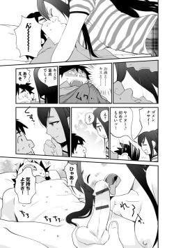 Page 53 of Magazine Cyberia Vol. 122