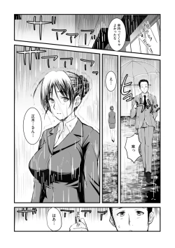 Page 90 of Magazine Cyberia Vol. 122