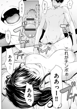 Page 9 of Magazine Cyberia Vol. 122