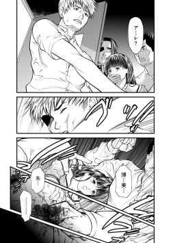 Page 157 of Magazine Cyberia Vol. 123