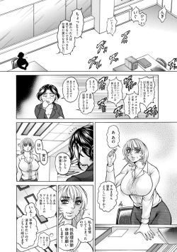 Page 184 of Magazine Cyberia Vol. 123