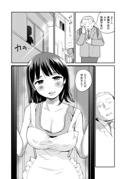 Page 52 of Magazine Cyberia Vol. 123