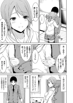 Page 154 of COMIC Magnum Vol. 121