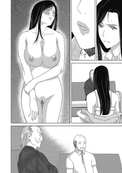 Page 21 of COMIC Magnum Vol. 121