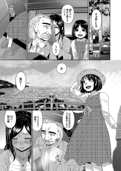 Page 28 of COMIC Magnum Vol. 121