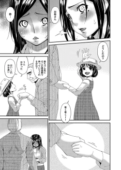 Page 30 of COMIC Magnum Vol. 121