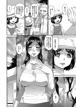 Page 35 of COMIC Magnum Vol. 121