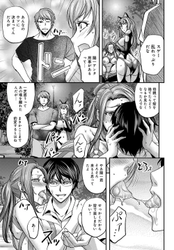 Page 80 of COMIC Magnum Vol. 122