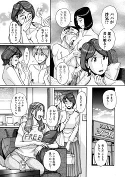 Page 157 of comic KURiBERON DUMA 2019-05 Vol. 14