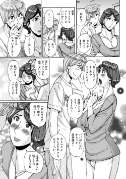 Page 163 of comic KURiBERON DUMA 2019-05 Vol. 14