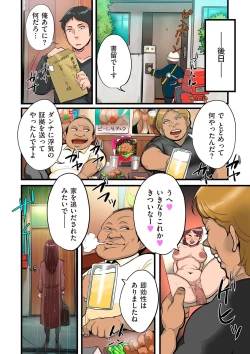 Page 52 of comic KURiBERON DUMA 2019-05 Vol. 14