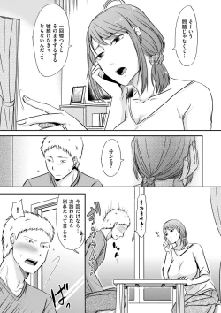 Page 83 of comic KURiBERON DUMA 2019-05 Vol. 14