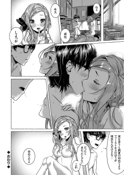 Page 129 of COMIC Grape Vol. 68