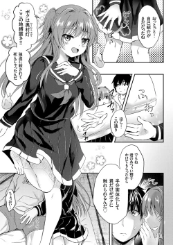 Page 132 of COMIC Grape Vol. 68