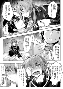 Page 134 of COMIC Grape Vol. 68