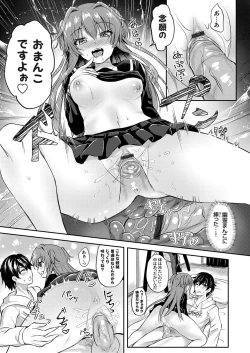 Page 144 of COMIC Grape Vol. 68