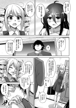 Page 30 of COMIC Grape Vol. 68