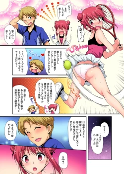 Page 144 of Gaticomi Vol. 96