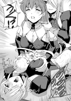 Page 100 of Phantom Online