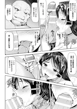 Page 32 of Phantom Online