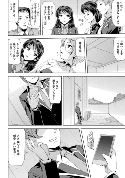 Page 42 of Phantom Online