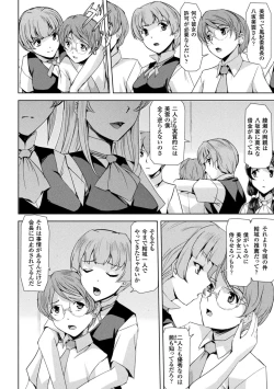 Page 50 of Phantom Online