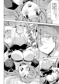 Page 64 of Phantom Online