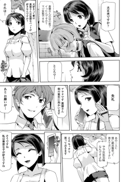 Page 91 of Phantom Online