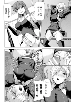 Page 98 of Phantom Online