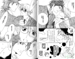 Page 11 of DARLING | 達令