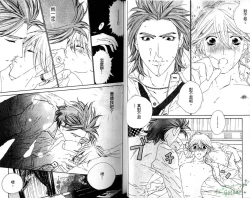 Page 16 of DARLING | 達令