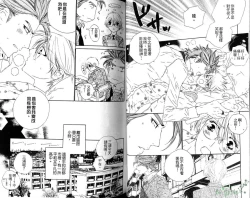 Page 21 of DARLING | 達令