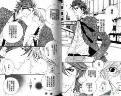 Page 25 of DARLING | 達令