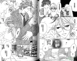 Page 26 of DARLING | 達令