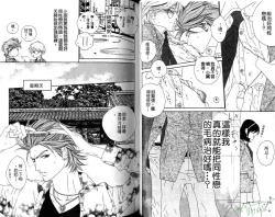 Page 27 of DARLING | 達令