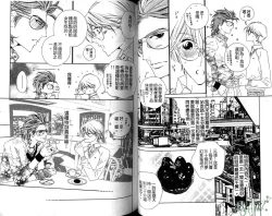 Page 29 of DARLING | 達令