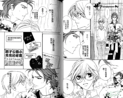 Page 31 of DARLING | 達令