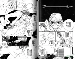 Page 33 of DARLING | 達令