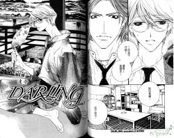 Page 39 of DARLING | 達令