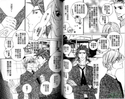 Page 41 of DARLING | 達令