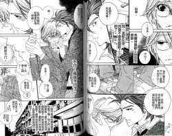 Page 42 of DARLING | 達令