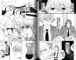 Page 43 of DARLING | 達令