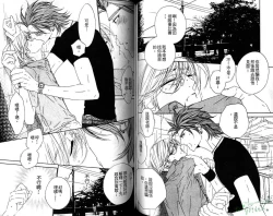 Page 45 of DARLING | 達令