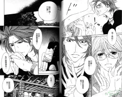 Page 46 of DARLING | 達令