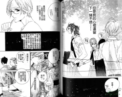 Page 50 of DARLING | 達令