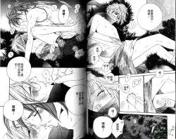 Page 54 of DARLING | 達令