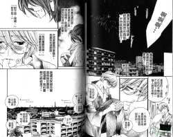 Page 57 of DARLING | 達令