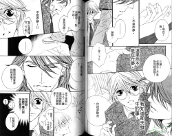 Page 61 of DARLING | 達令