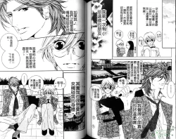 Page 64 of DARLING | 達令