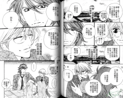 Page 65 of DARLING | 達令